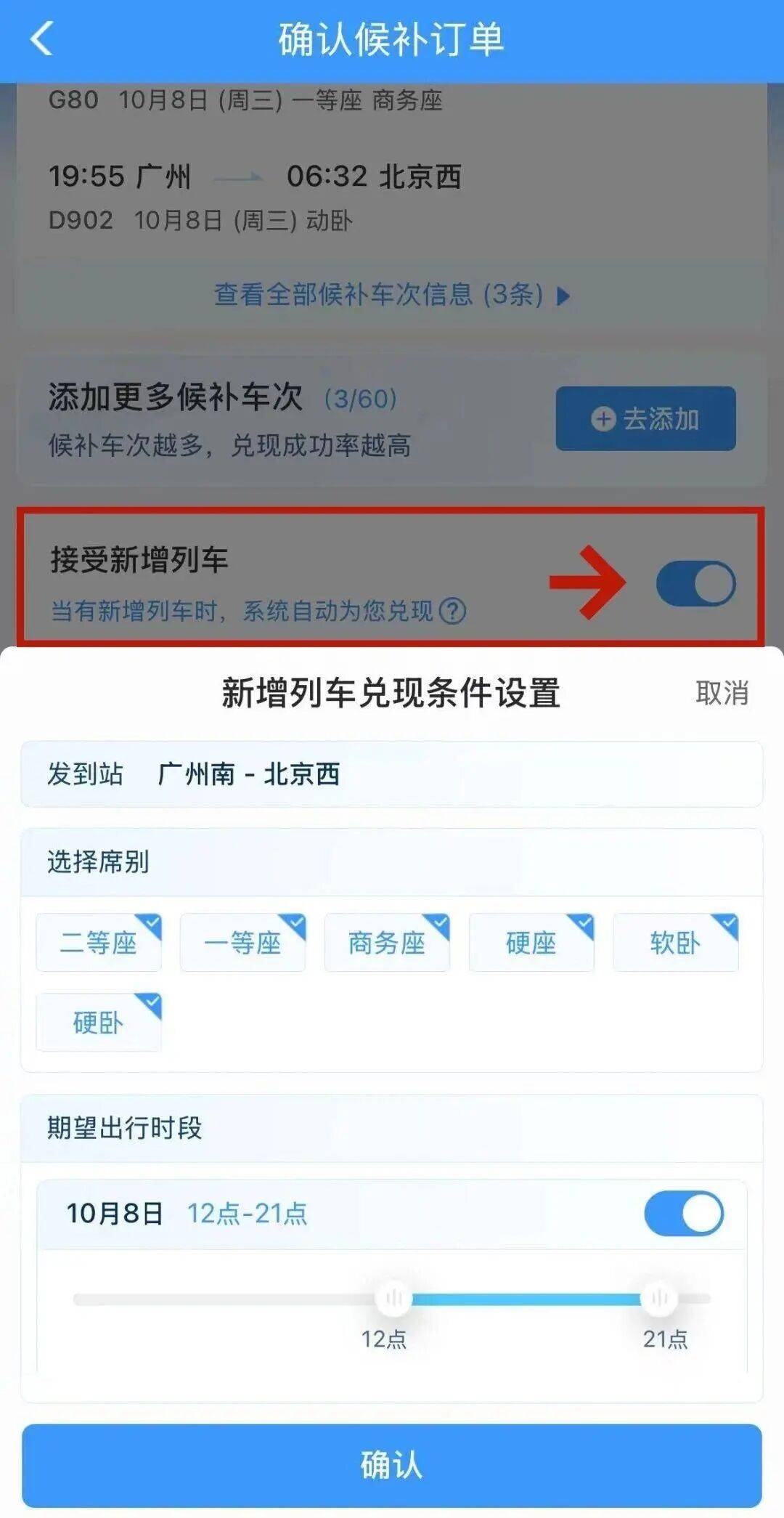神预判<strong></p>
<p>风险低的理财</strong>!第一波返程的“聪明人”在高速上精准相遇
