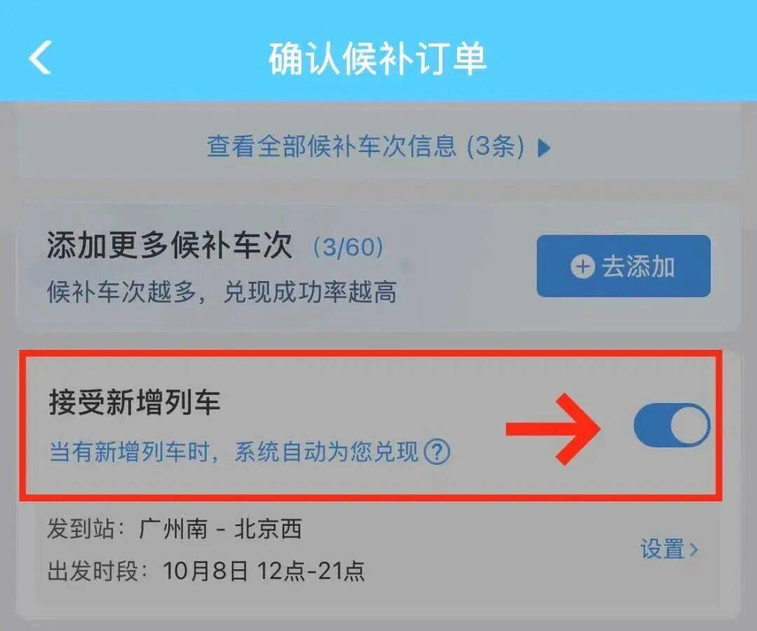 神预判<strong></p>
<p>风险低的理财</strong>!第一波返程的“聪明人”在高速上精准相遇
