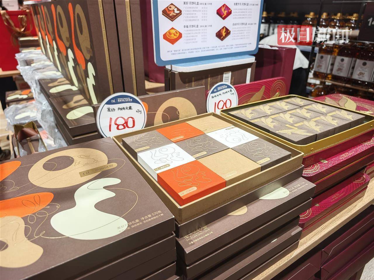 中秋夜的新乡胖东来能有多少人?多个收银口排起长队<strong></p>
<p>风险低的理财</strong>,有顾客举着购物篮在人群中穿行