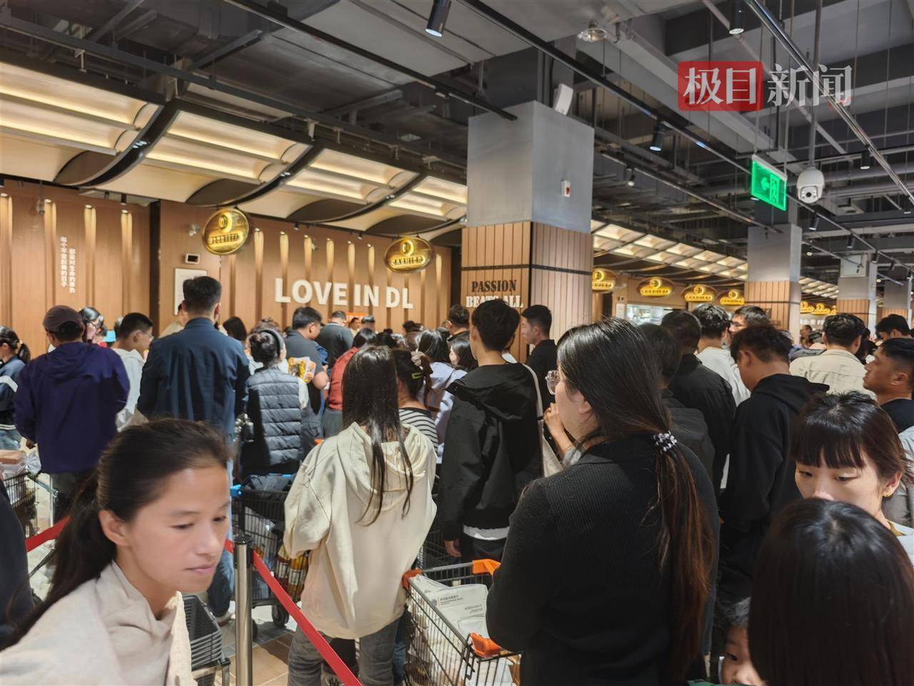 中秋夜的新乡胖东来能有多少人?多个收银口排起长队<strong></p>
<p>风险低的理财</strong>,有顾客举着购物篮在人群中穿行
