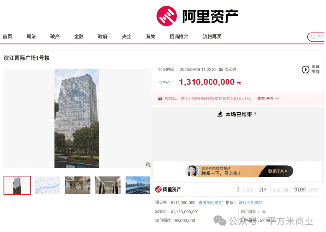 知名房企巨头上海总部大楼被6折甩卖<strong></p>
<p>风险低的理财</strong>,“坐拥黄浦江一线江景”!公司3年巨亏400亿元,到期未付债务超650亿元,创始人被限制高消费