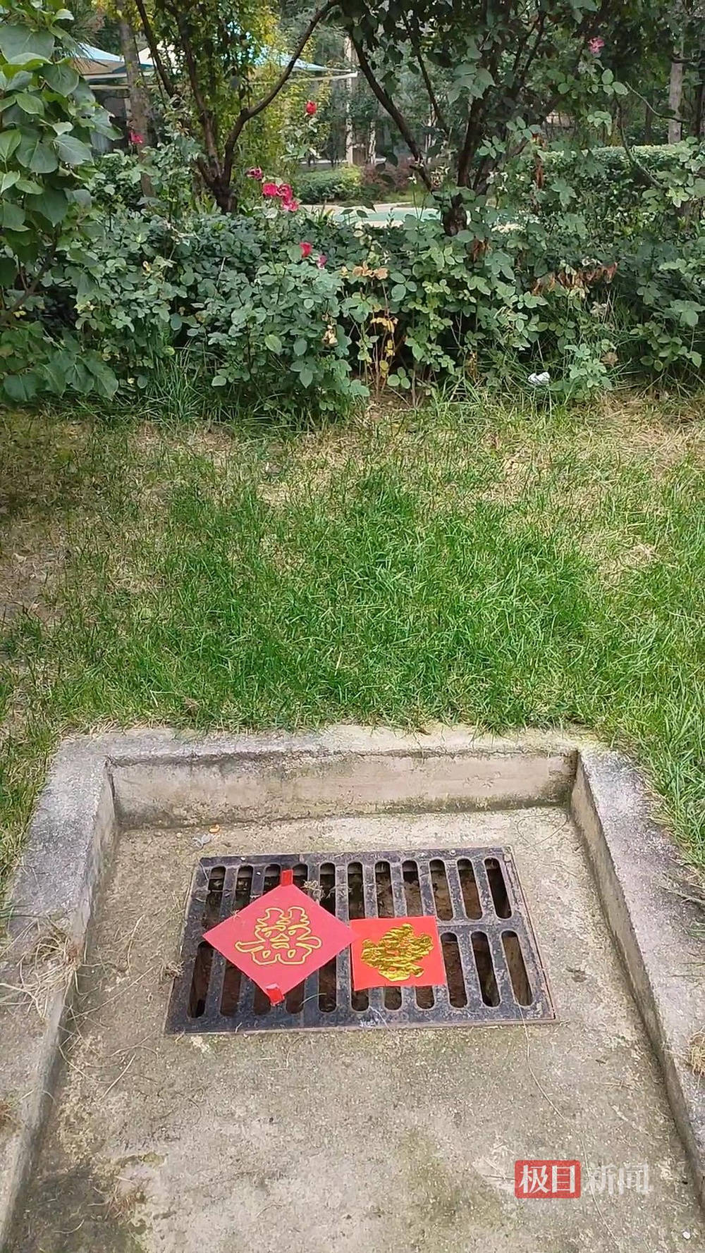 山西婚礼要在下水道井盖贴“喜”字?有的井盖被贴了8张<strong></p>
<p>风险低的理财</strong>,当地居民:寓意不踩坑、驱晦迎喜