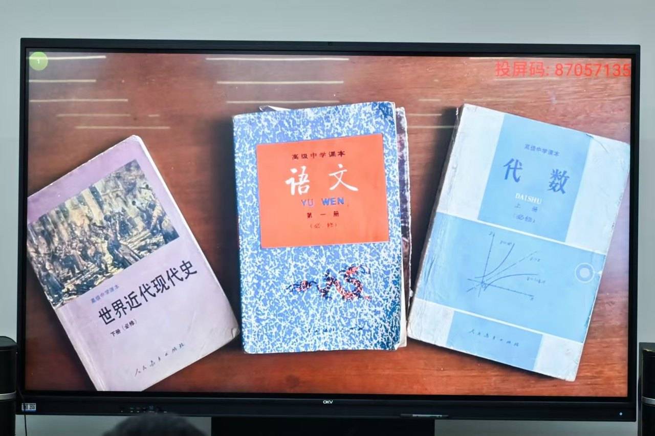 那个让老师骄傲的“调皮”班级!30年同学聚会<strong></p>
<p>中国人理财</strong>,还伴有一封来自贵州的感谢信