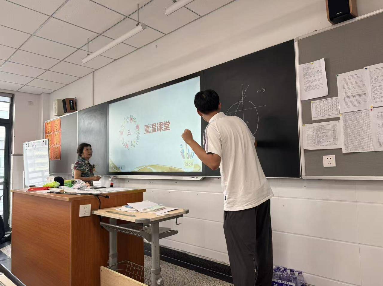 那个让老师骄傲的“调皮”班级!30年同学聚会<strong></p>
<p>中国人理财</strong>,还伴有一封来自贵州的感谢信