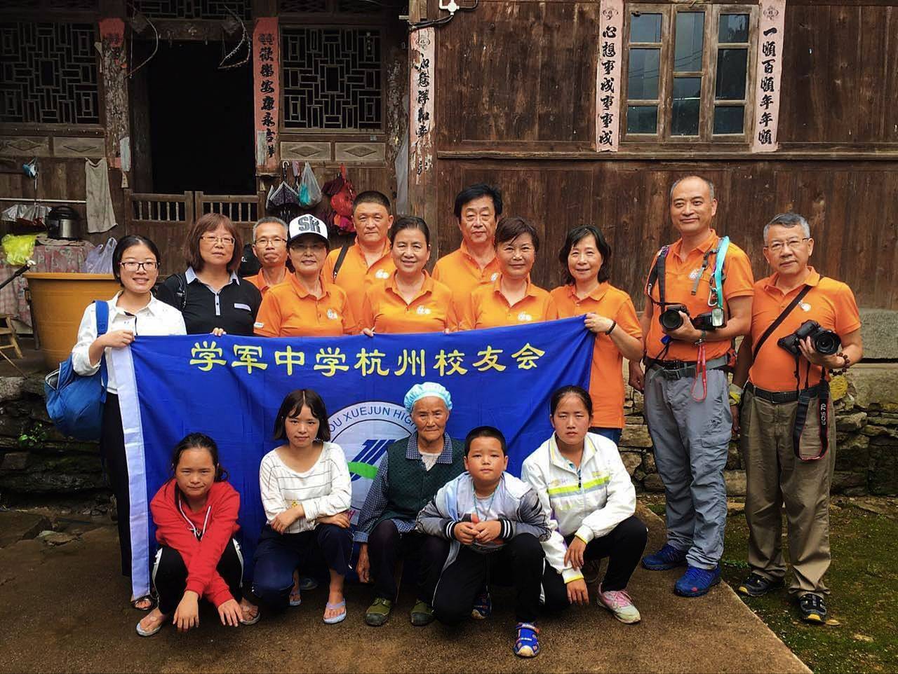 那个让老师骄傲的“调皮”班级!30年同学聚会<strong></p>
<p>中国人理财</strong>,还伴有一封来自贵州的感谢信