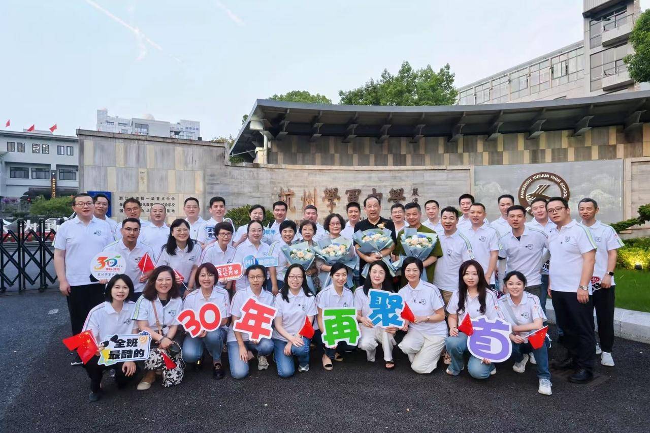 那个让老师骄傲的“调皮”班级!30年同学聚会<strong></p>
<p>中国人理财</strong>,还伴有一封来自贵州的感谢信