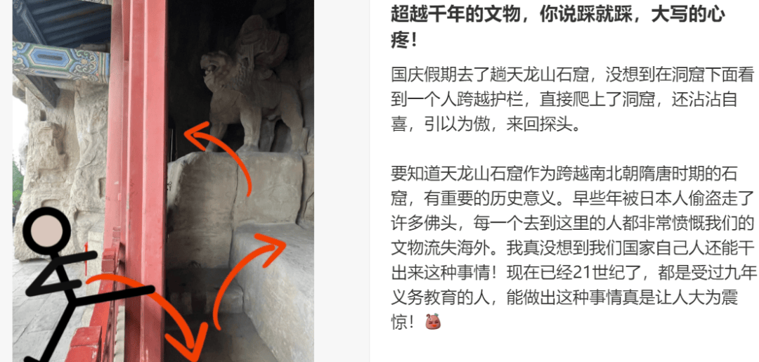 “出片式旅行”<strong></p>
<p>中国人理财</strong>,正在毁掉当代人的假期?