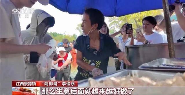 鸡排哥上央视了<strong></p>
<p>券商理财产品</strong>,又爆金句:要想抓住胃,先得抓住心