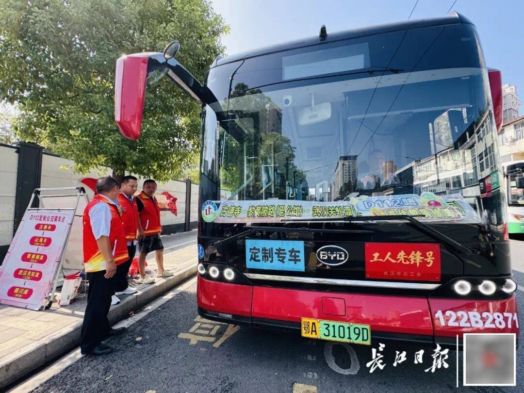 暴增10多倍!武汉这条公交突然火了<strong></p>
<p>券商理财产品</strong>,大批人赶来坐