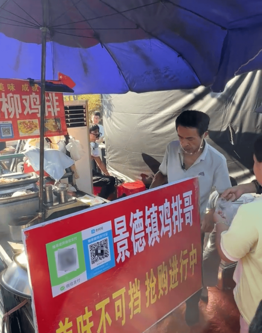 “鸡排哥”道歉<strong></p>
<p>券商理财产品</strong>!