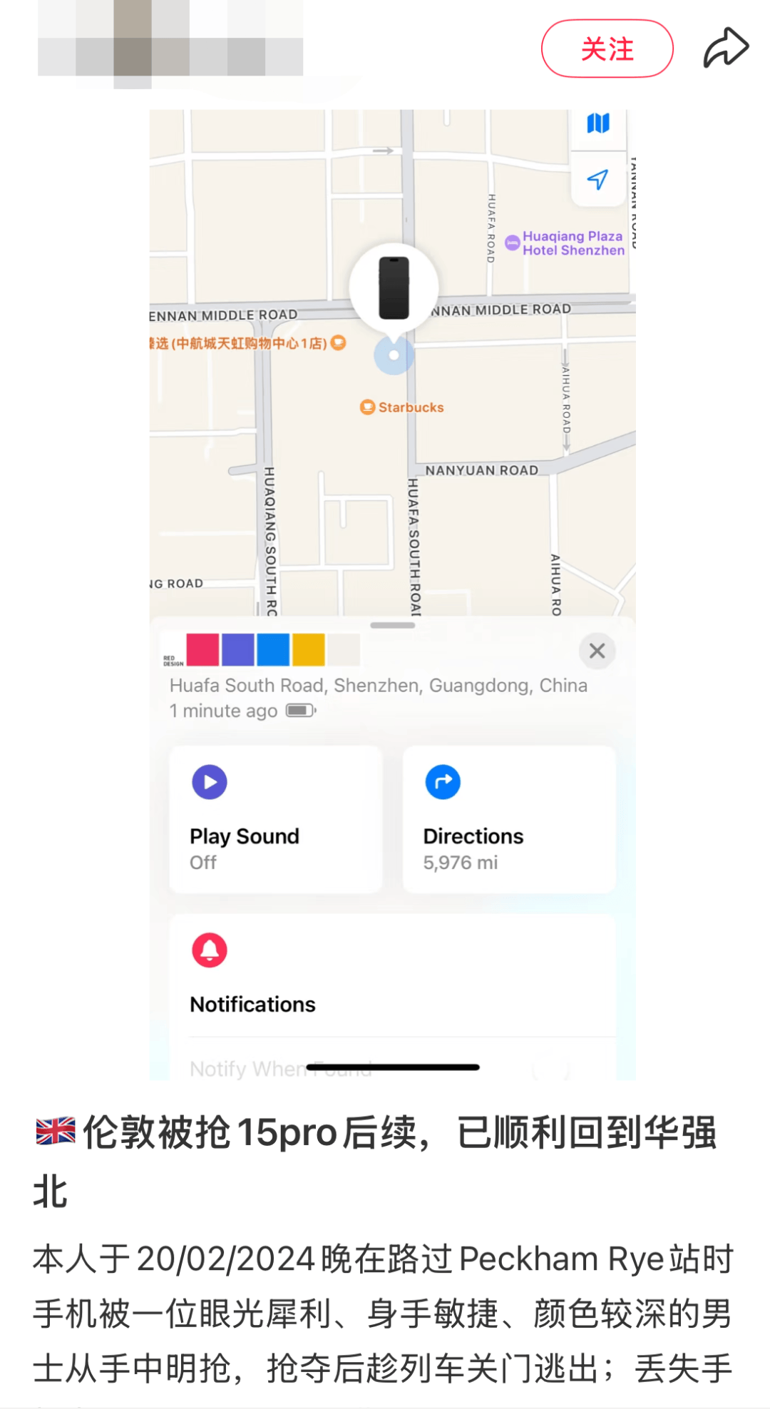 凯特患癌竟因辉瑞疫苗?伦敦4万被盗手机直飞香港<strong></p>
<p>券商理财产品</strong>,比贩毒暴利产业链曝光…