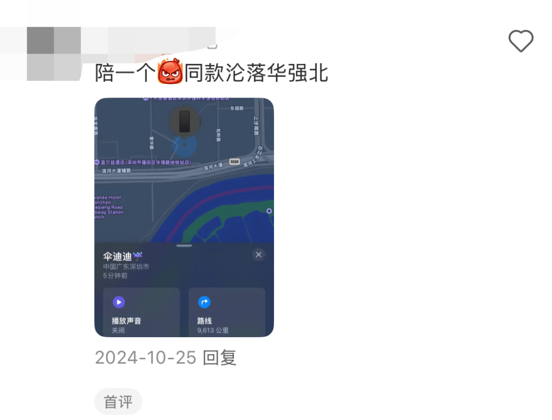 凯特患癌竟因辉瑞疫苗?伦敦4万被盗手机直飞香港<strong></p>
<p>券商理财产品</strong>,比贩毒暴利产业链曝光…