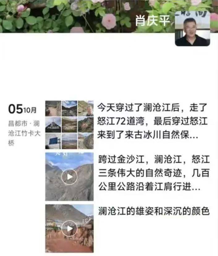 湘籍知名投资人肖庆平车祸不幸离世 生前好友希望送<strong></p>
<p>券商理财产品</strong>他最后一程