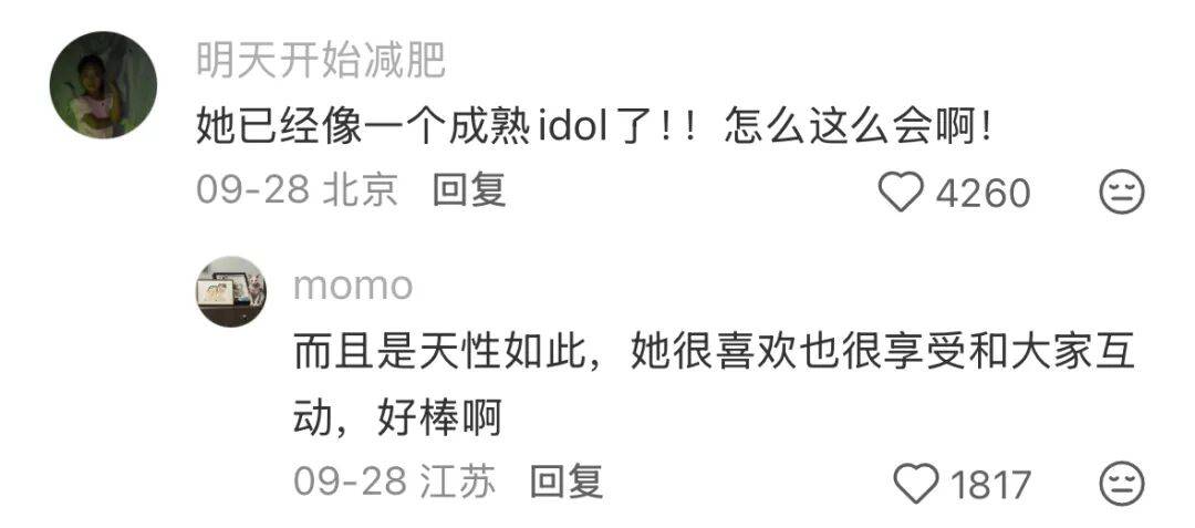 9岁小酒窝<strong></p>
<p>券商理财产品</strong>,大大方方成顶流