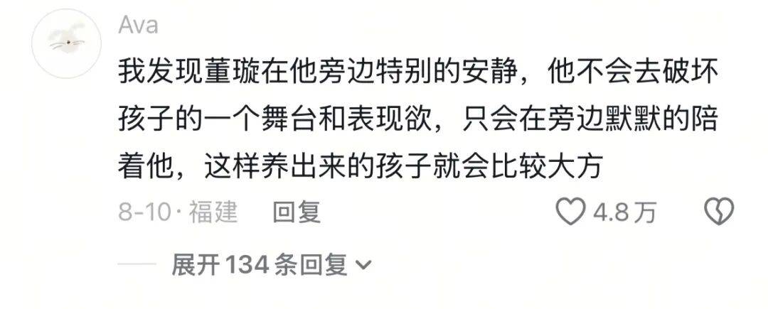 9岁小酒窝<strong></p>
<p>券商理财产品</strong>,大大方方成顶流