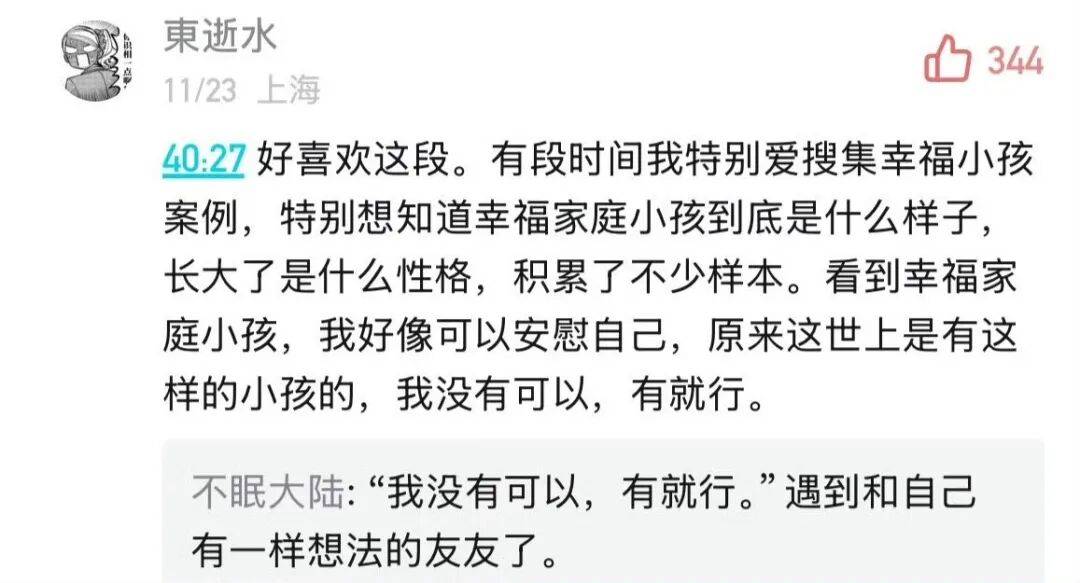 9岁小酒窝<strong></p>
<p>券商理财产品</strong>,大大方方成顶流