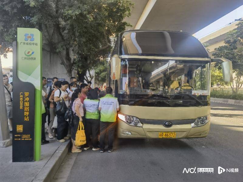 广州客运模式悄然转型:地铁口上车<strong></p>
<p>券商理财产品</strong>,“客运站+停靠点”结合