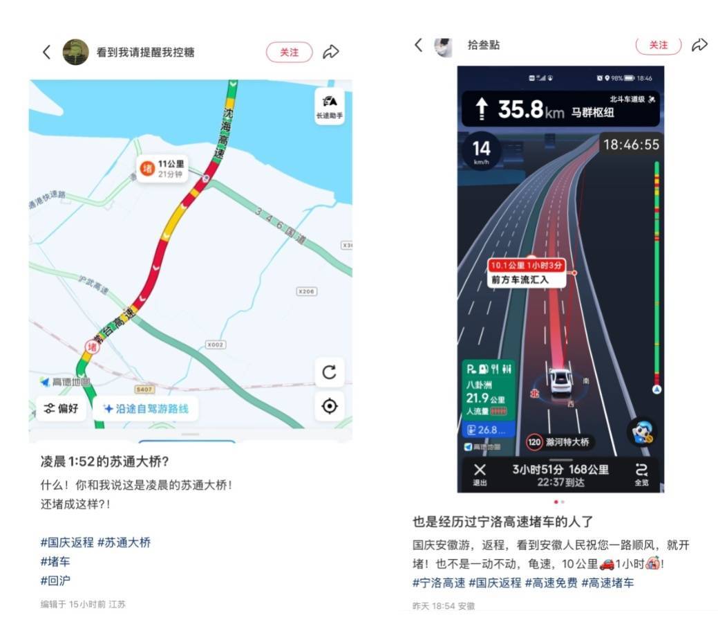 “开了15个小时<strong></p>
<p>券商理财产品</strong>,凌晨4点才回到家!”杭州多个高速进口已关闭,自驾返程必看!