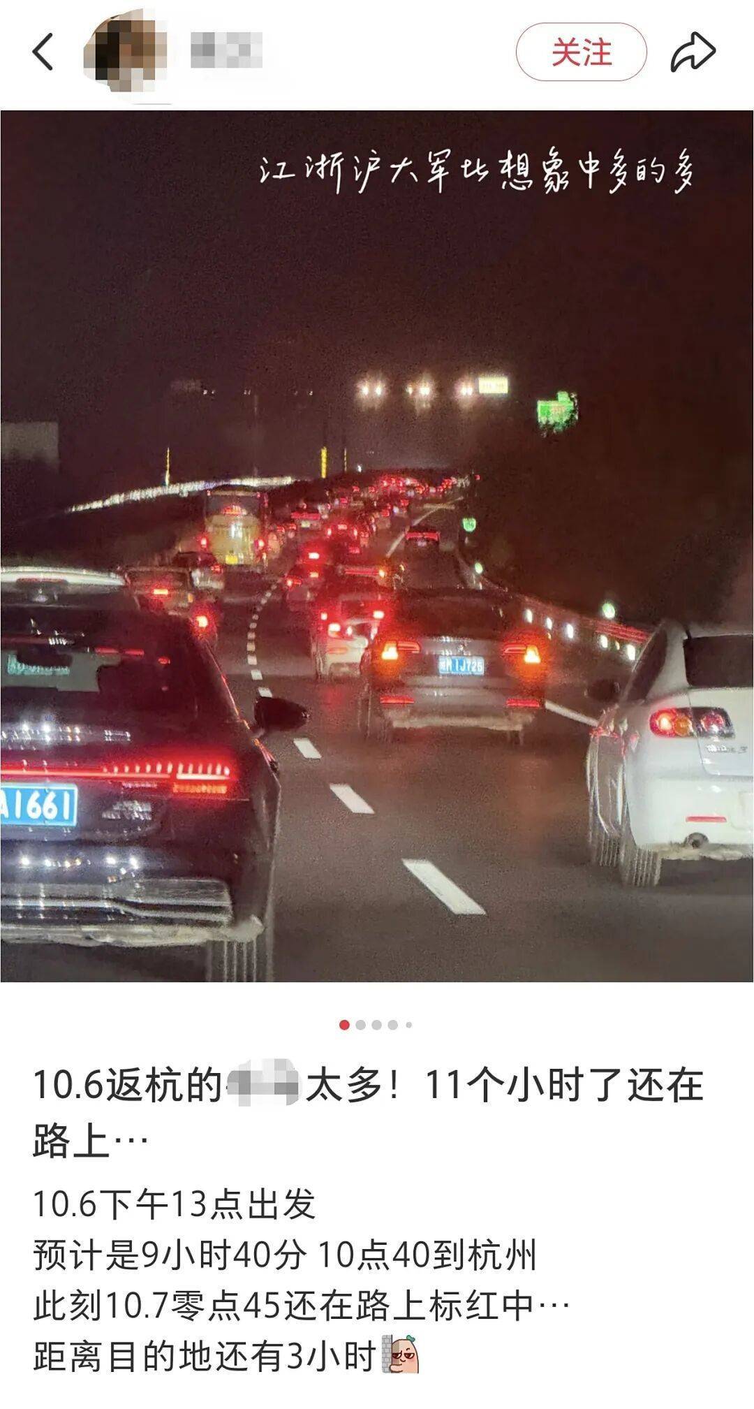 “开了15个小时<strong></p>
<p>券商理财产品</strong>,凌晨4点才回到家!”杭州多个高速进口已关闭,自驾返程必看!