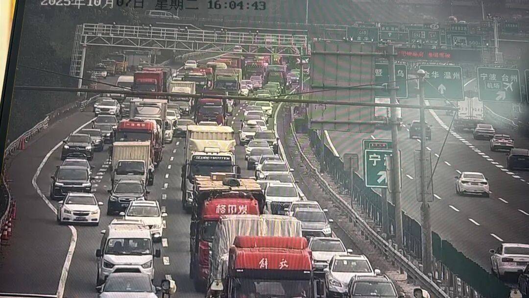 “开了15个小时<strong></p>
<p>券商理财产品</strong>,凌晨4点才回到家!”杭州多个高速进口已关闭,自驾返程必看!