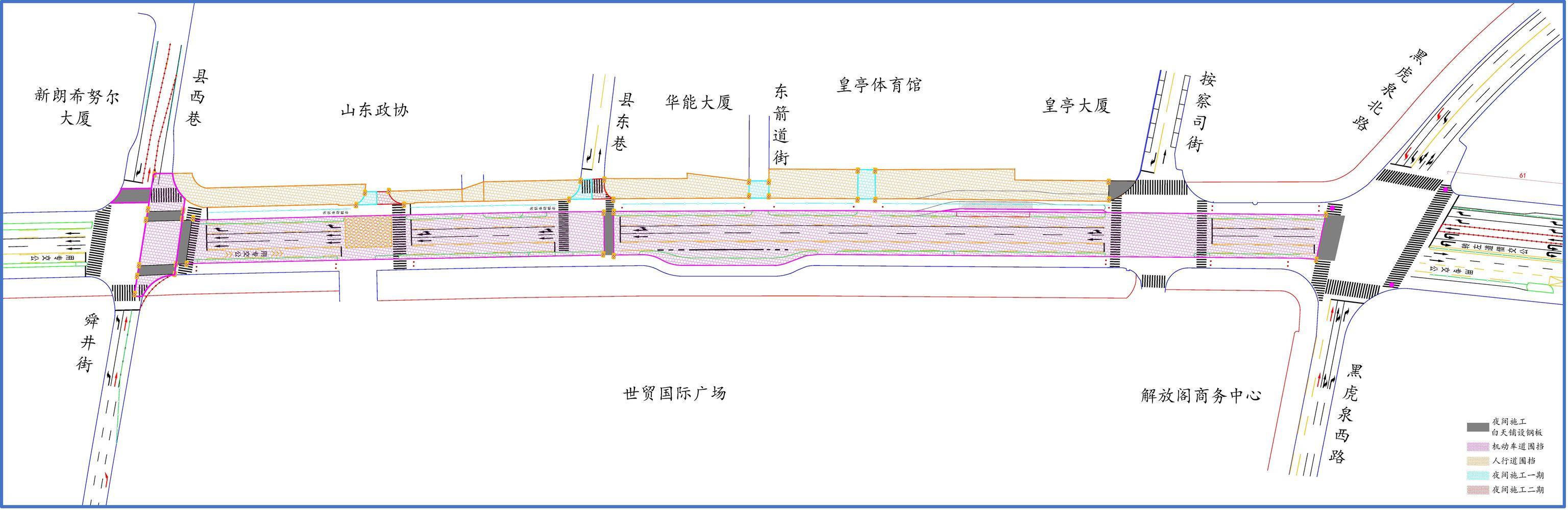 10日零时起<strong></p>
<p>p2p网贷理财</strong>!济南泉城路将正式启动升级改造!