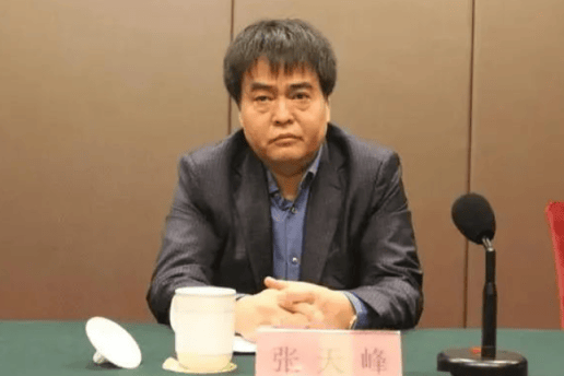 打"虎"！乌兰<strong></p>
<p>p2p网贷理财</strong>，任上被查