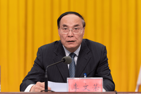 打"虎"！乌兰<strong></p>
<p>p2p网贷理财</strong>，任上被查