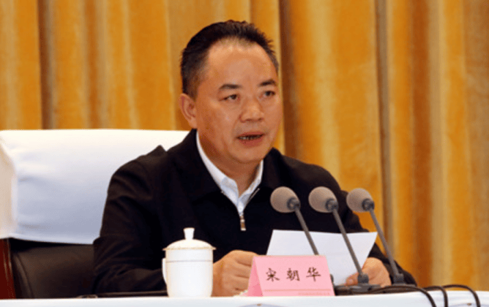 打"虎"！乌兰<strong></p>
<p>p2p网贷理财</strong>，任上被查