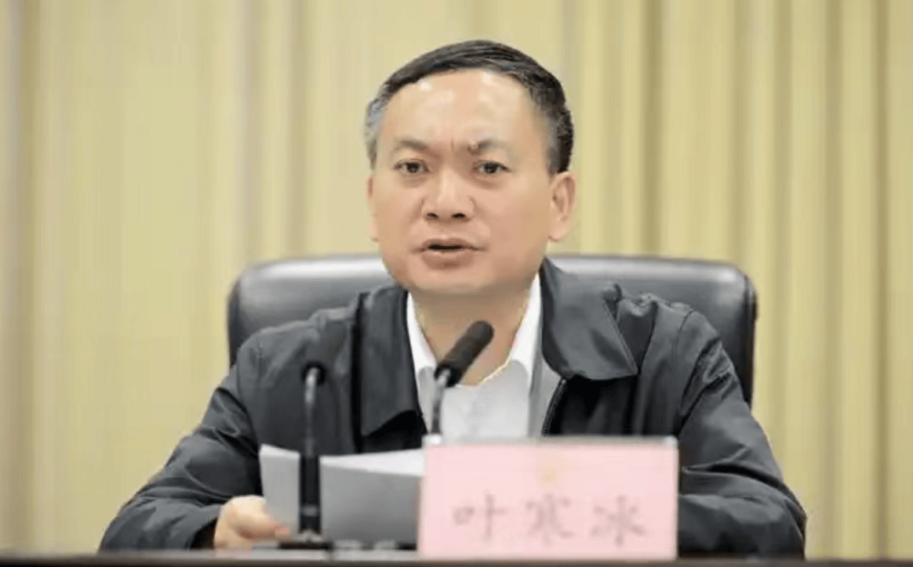 打"虎"！乌兰<strong></p>
<p>p2p网贷理财</strong>，任上被查