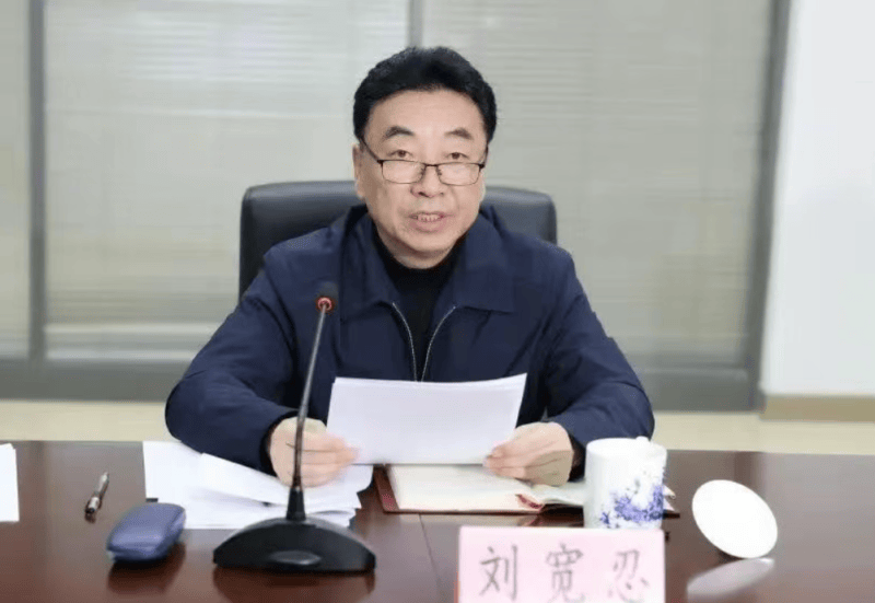 打"虎"！乌兰<strong></p>
<p>p2p网贷理财</strong>，任上被查