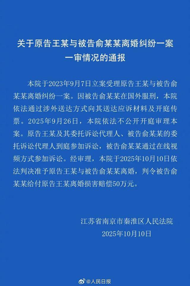 孕妇泰国坠崖<strong></p>
<p>p2p网贷理财</strong>,离婚纠纷宣判
