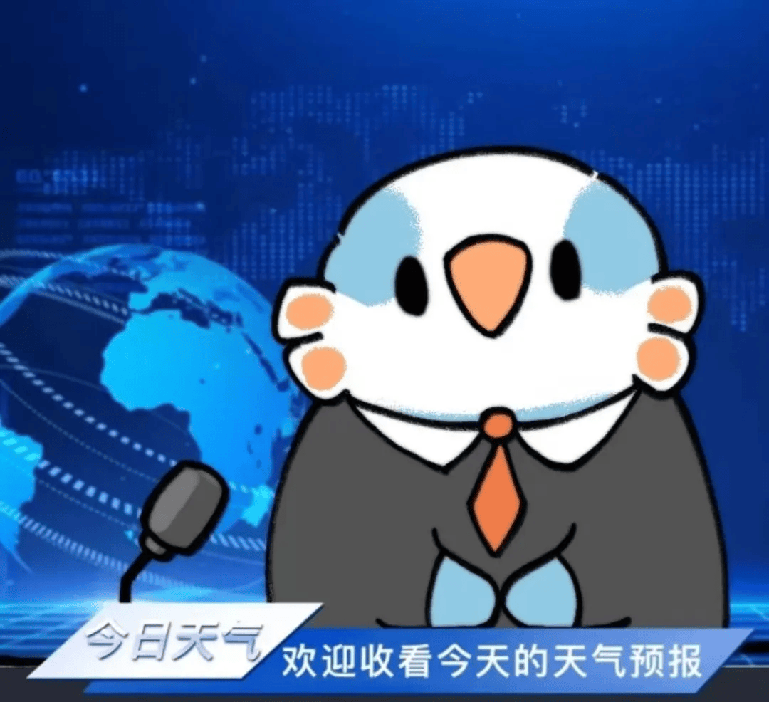 热热热<strong></p>
<p>p2p网贷理财</strong>,未来几天最高气温将达35℃!