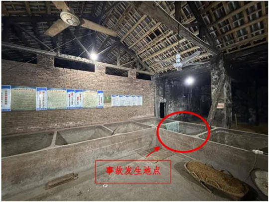 富顺一酒厂发生中毒和窒息事故致3死:作业人员违规进发酵池清扫<strong></p>
<p>p2p网贷理财</strong>,救援人员盲目施救