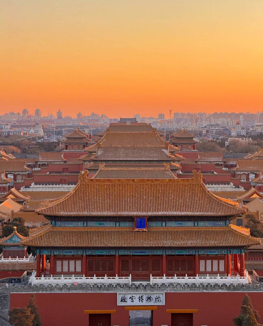 今天是故宫博物院百岁生日<strong></p>
<p>p2p网贷理财</strong>,让我们回顾她这一百年的史诗