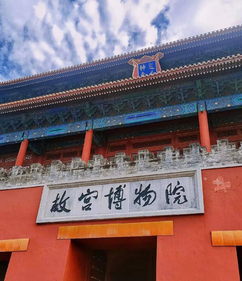 今天是故宫博物院百岁生日<strong></p>
<p>p2p网贷理财</strong>,让我们回顾她这一百年的史诗