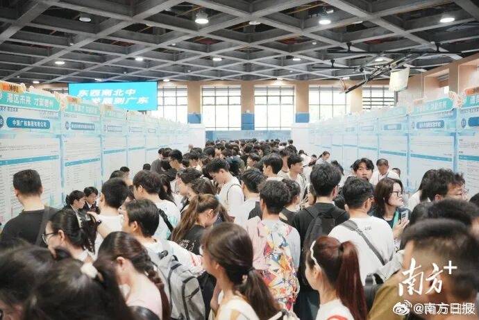 多地考编打破35岁门槛<strong></p>
<p>p2p网贷理财</strong>,本科放宽至38周岁及以下