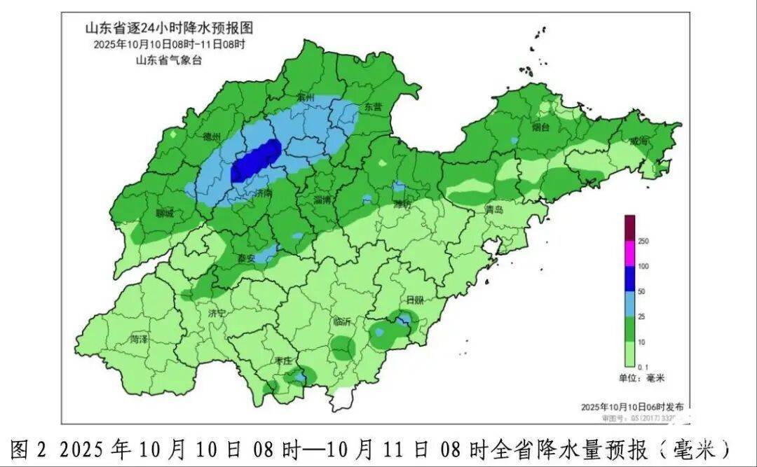 前8天平均降水量历史第二<strong></p>
<p>p2p网贷理财</strong>！山东的雨还要下多久？何时能缓解？