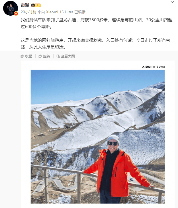 最新!成都SU7碰撞后燃烧司机死亡<strong></p>
<p>公募理财</strong>,小米股价暴跌超8%!客服最新回应