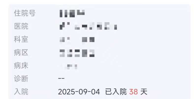 父子在哈尔滨一亲戚公司上班遇爆炸全身烧伤<strong></p>
<p>公募理财</strong>,治疗花费近百万公司拒赔偿?亲戚回应