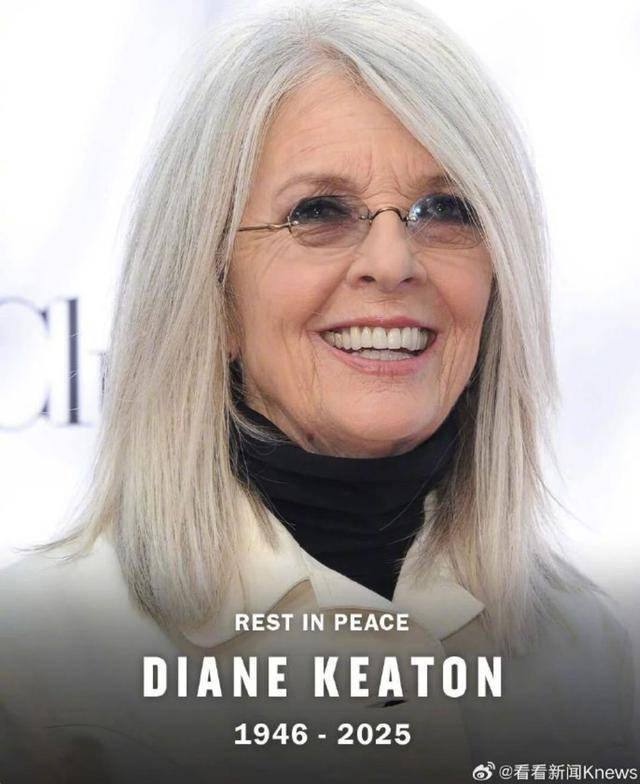 知名女演员去世<strong></p>
<p>公募理财</strong>,健康“突然恶化”,众星哀悼