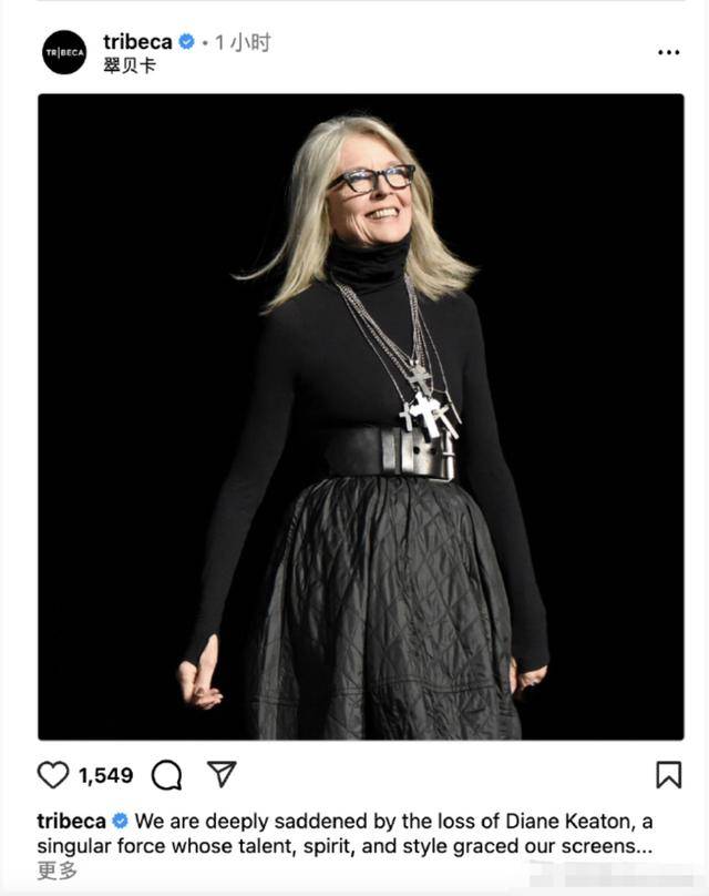 知名女演员去世<strong></p>
<p>公募理财</strong>,健康“突然恶化”,众星哀悼