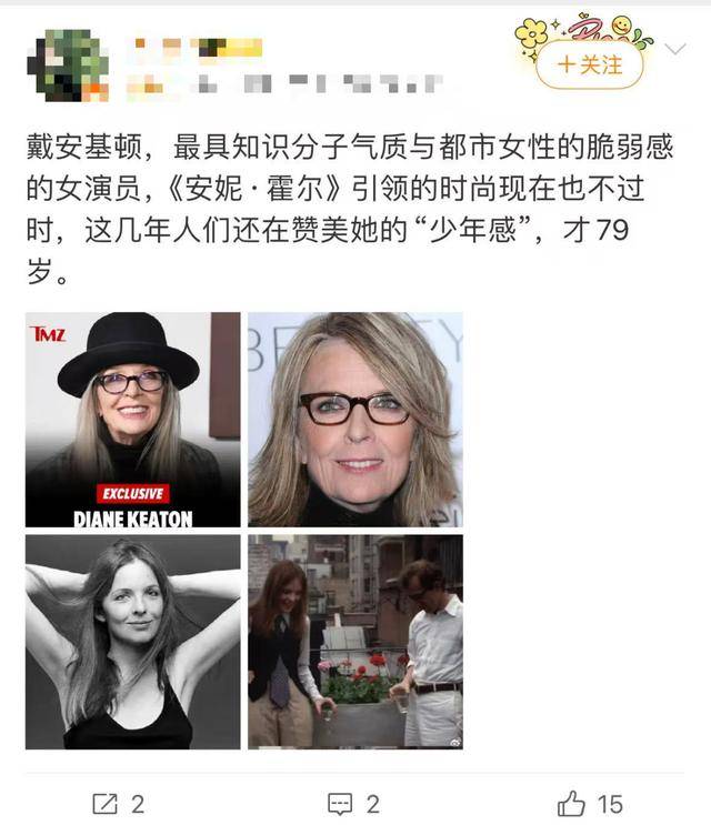 知名女演员去世<strong></p>
<p>公募理财</strong>,健康“突然恶化”,众星哀悼