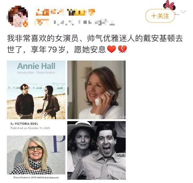 知名女演员去世<strong></p>
<p>公募理财</strong>,健康“突然恶化”,众星哀悼