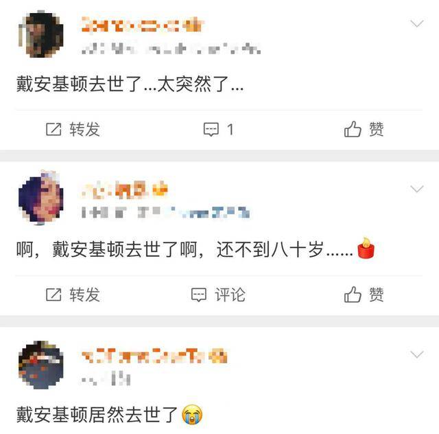 知名女演员去世<strong></p>
<p>公募理财</strong>,健康“突然恶化”,众星哀悼