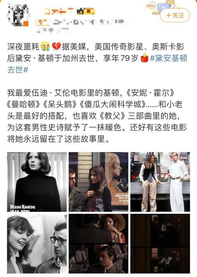 知名女演员去世<strong></p>
<p>公募理财</strong>,健康“突然恶化”,众星哀悼