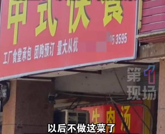 看吐了!上海一快餐店吃出活蛆<strong></p>
<p>公募理财</strong>,正在蠕动……店家回应