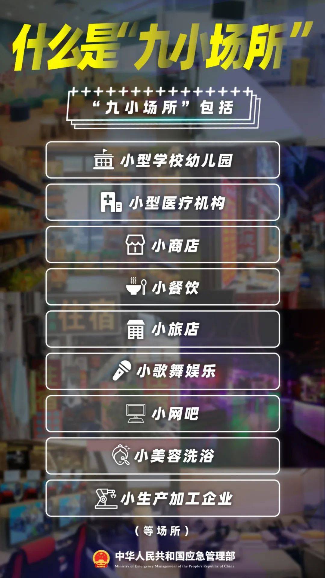 突发!一店铺发生闪爆事故<strong></p>
<p>公募理财</strong>,致1死1伤