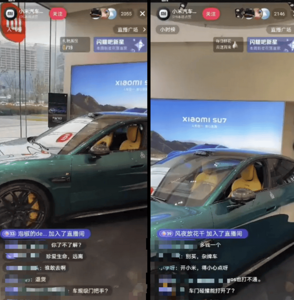 成都车祸后小米汽车直播间遭网暴<strong></p>
<p>如何理财最好</strong>,雷军抖音一月掉粉35万