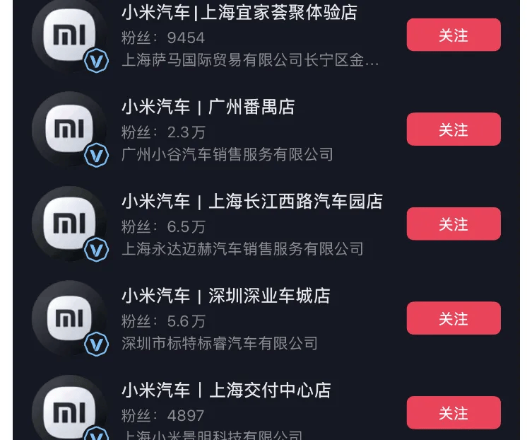 成都车祸后小米汽车直播间遭网暴<strong></p>
<p>如何理财最好</strong>,雷军抖音一月掉粉35万