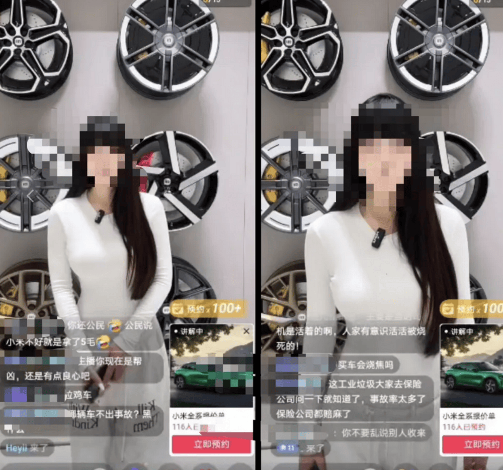 成都车祸后小米汽车直播间遭网暴<strong></p>
<p>如何理财最好</strong>,雷军抖音一月掉粉35万